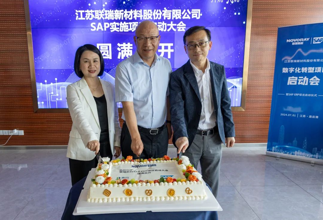 江苏联瑞新材料股份有限公司